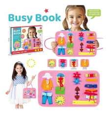 Логічна папка MY 1830-1 (48) фетр, ремінці, застібки, годинник, шестерні, в коробці