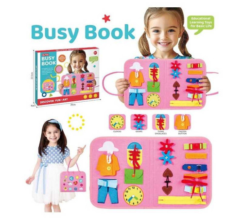 Логічна папка MY 1830-1 (48) фетр, ремінці, застібки, годинник, шестерні, в коробці