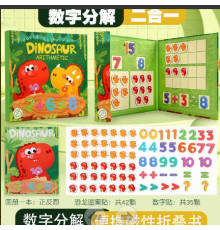 Логічна книжка C 75567 (40)