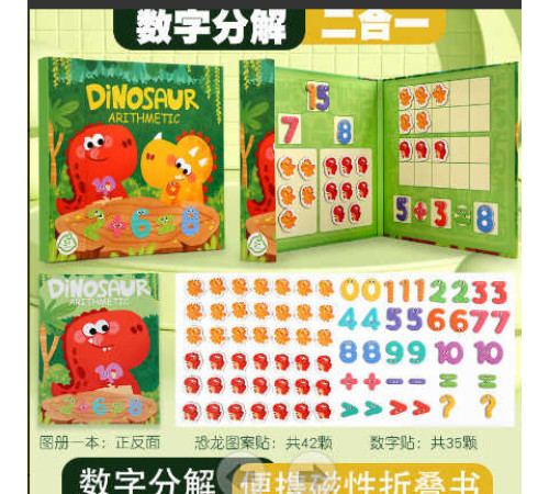 Логічна книжка C 75567 (40)