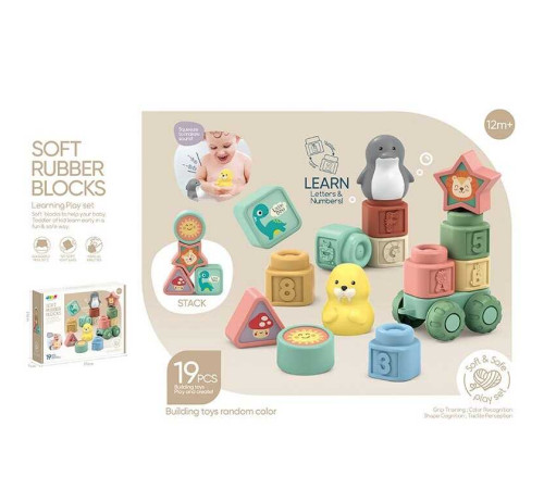 Логічна гра 6150 (36/2) 19 елементів, гума, 1 платформа з коліщатками, цифри, тварини, конструктор, в коробці