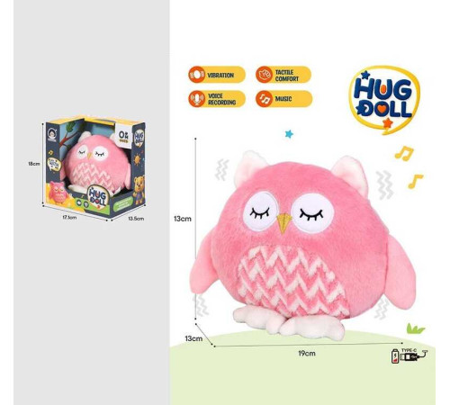 М’яка інтерактивна іграшка 988-75 (72/2) в коробці