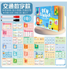 Книжка логічна C 76595 (120), в коробці