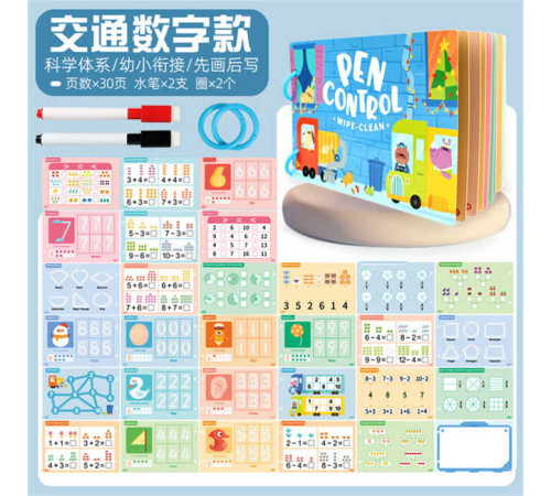 Книжка логічна C 76595 (120), в коробці