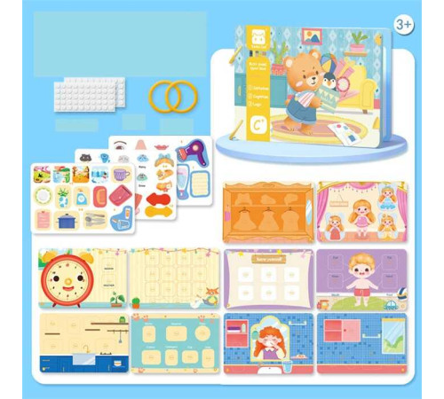 Книжка логічна C 77057 (240), в коробці