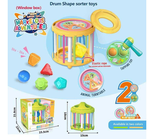 Сортер логічний HTL 8007 A-3 (18) в коробці