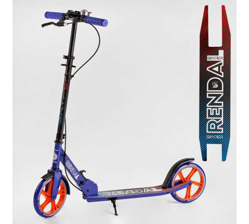 Самокат двоколісний "Skyper" NL - 11299 (4) "Rendal", алюмінієва рама, колеса PU 200 мм, ручне гальмо, в коробці