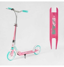 Самокат двоколісний "Skyper" S - 29994 (4) "Sirius", рожево-бірюзовий, колеса PU 200 мм, 1 амортизатор, ручне гальмо, в коробці