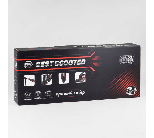 Самокат двоколісний "Best Scooter" 42923 (2) колеса PU, d переднього колеса 200мм, d заднього колеса 200мм, 2 амортизатора, в коробці