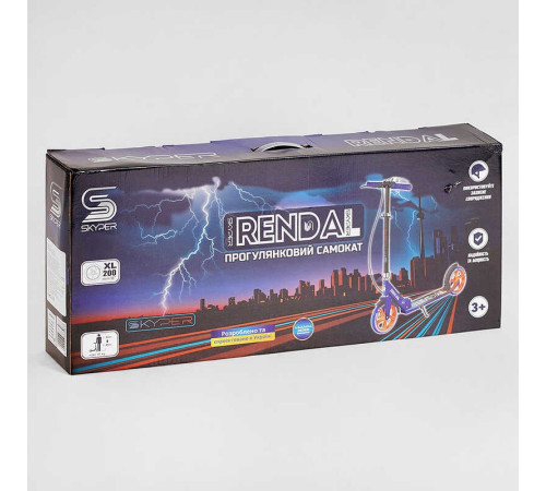 Самокат двоколісний "Skyper" NL - 11299 (4) "Rendal", алюмінієва рама, колеса PU 200 мм, ручне гальмо, в коробці