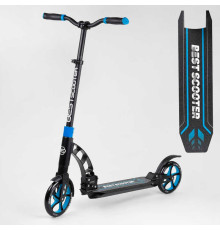 Самокат двоколісний "Best Scooter" 44073 (2) колеса PU, d переднього колеса 200мм, d заднього колеса 200мм, 2 амортизатора, в коробці