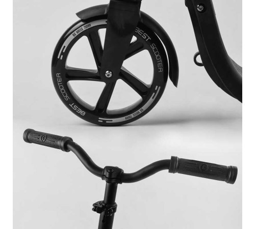 Самокат двоколісний 74077 "Best Scooter" (2) колір ЧОРНИЙ, колеса PU - 20 см, широкий велосипедне кермо, новий затиск керма, в коробці