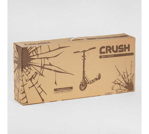 Самокат алюмінієвий "Skyper Crush" 46249 (2) колеса PU, ФАРА, затискач керма, d передніх коліс - 230мм, задніх коліс 200мм, 1 амортизатор передній