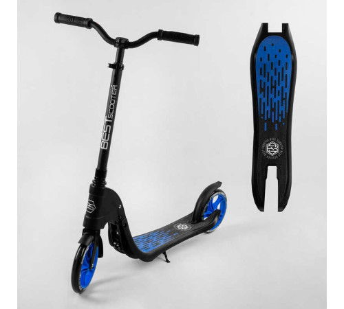 Самокат двоколісний 79855 "Best Scooter" (2) колір СИНІЙ, колеса PU - 20 см, широкий велосипедне кермо, новий затиск керма, в коробці – в наличии! Купите сейчас у KAZKOVA