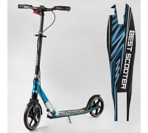 Самокат алюмінієвий "Best Scooter" 23013 (2) колеса PU, ФАРА, затискач керма, d передніх коліс - 230мм, d задніх коліс 200мм, 1 амортизатор передній – в наличии! Купите сейчас у KAZKOVA