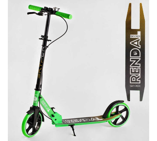 Самокат двоколісний "Skyper" NL - 18924 (4) "Rendal", алюмінієва рама, колеса PU 200 мм, ручне гальмо, в коробці