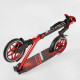 Самокат алюмінієвий "Skyper Crush" 95692 (2) колеса PU, ФАРА, затискач керма, d передніх коліс - 230мм, d задніх коліс 200мм, 1 амортизатор передній