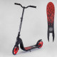 Самокат двоколісний 18424 "Best Scooter" (2) колір ЧЕРВОНИЙ, колеса PU - 20 см, широкий велосипедне кермо, новий зажим керма, в коробці