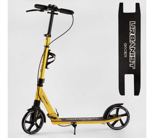 Самокат двоколісний "Skyper" SY-03648 (4) "Urbanist", ручні гальма, колеса PU 200мм, 1 амортизатор передній, підстаканник, в коробці