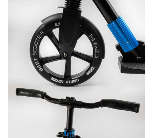 Самокат алюмінієвий "Best Scooter" 40824 (2) колеса PU, d переднього колеса - 230мм, d заднього колеса - 215мм, 1 амортизатор передній, в коробці