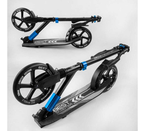 Самокат алюмінієвий "Best Scooter" 40824 (2) колеса PU, d переднього колеса - 230мм, d заднього колеса - 215мм, 1 амортизатор передній, в коробці