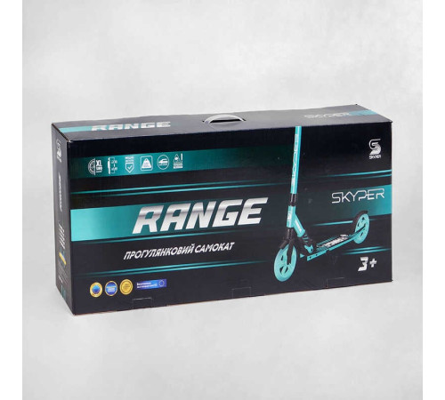 Самокат алюмінієвий "Skyper" S-18055 (2) "Range", ручне гальмо, колеса PU 180мм, 1 амортизатор передній, анодоване фарбування, в коробці