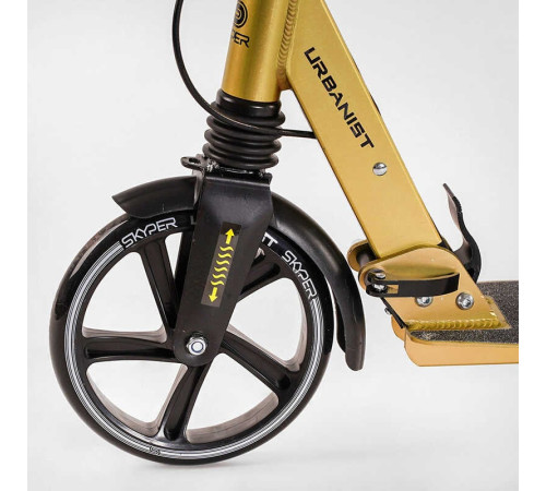 Самокат двоколісний "Skyper" SY-03648 (4) "Urbanist", ручні гальма, колеса PU 200мм, 1 амортизатор передній, підстаканник, в коробці