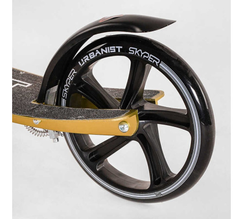 Самокат двоколісний "Skyper" SY-03648 (4) "Urbanist", ручні гальма, колеса PU 200мм, 1 амортизатор передній, підстаканник, в коробці