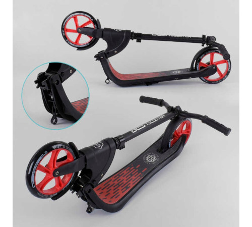 Самокат двоколісний 18424 "Best Scooter" (2) колір ЧЕРВОНИЙ, колеса PU - 20 см, широкий велосипедне кермо, новий зажим керма, в коробці