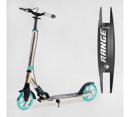 Самокат алюмінієвий "Skyper" S-52066 (2) "Range", ручне гальмо, колеса PU 180мм, 1 амортизатор передній, анодоване фарбування, в коробці
