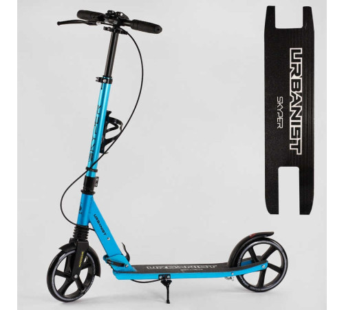 Самокат двоколісний "Skyper" SY-05112 (4) "Urbanist", ручні гальма, колеса PU 200мм, 1 амортизатор передній, підстаканник, в коробці