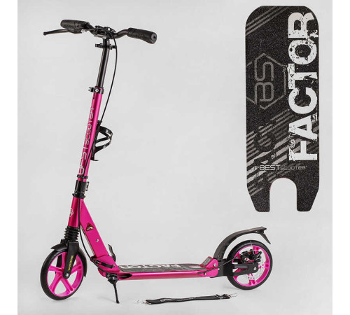 Самокат алюмінієвий Best Scooter BS-45011 (4) "Factor", ручне дискове гальмо, діаметр PU коліс - 200мм, 2 амортизатори, підстаканник, в коробці