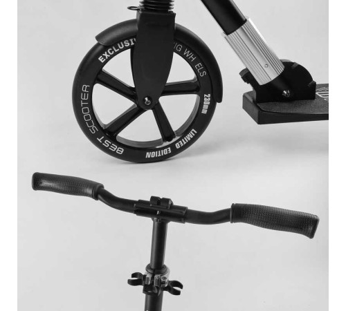 Самокат алюмінієвий "Best Scooter" 41629 (2) колеса PU, d переднього колеса - 230мм, d заднього колеса - 215мм, 1 амортизатор передній, в коробці