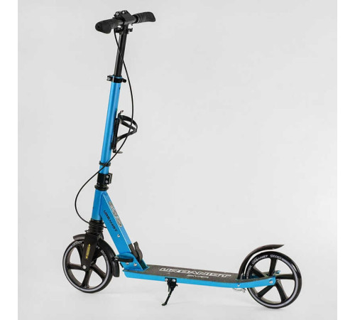 Самокат двоколісний "Skyper" SY-05112 (4) "Urbanist", ручні гальма, колеса PU 200мм, 1 амортизатор передній, підстаканник, в коробці