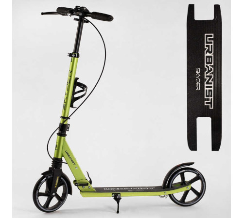 Самокат двоколісний "Skyper" SY-07856 (4) "Urbanist", ручні гальма, колеса PU 200мм, 1 амортизатор передній, підстаканник, в коробці