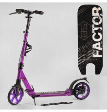 Самокат алюмінієвий Best Scooter BS-54065 (4) "Factor", ручне дискове гальмо, діаметр PU коліс - 200мм, 2 амортизатори, підсклянник, в коробці