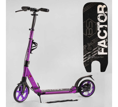 Самокат алюмінієвий Best Scooter BS-54065 (4) "Factor", ручне дискове гальмо, діаметр PU коліс - 200мм, 2 амортизатори, підсклянник, в коробці