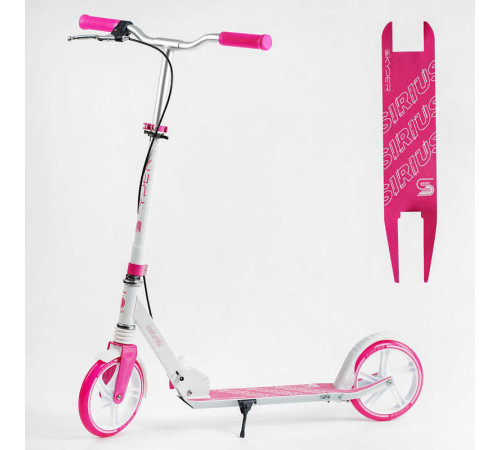 Самокат двоколісний S-17602 "Skyper" (4) "Sirius" колеса PU 200 мм, 1 амортизатор, ручне гальмо, в коробці