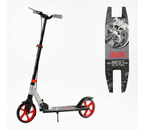 Самокат двоколісний "Best Scooter" SH-25048 (4) "SHARK", з ручним гальмом, затискач керма, колеса PU - 20 см, 1 амортизатор, в коробці