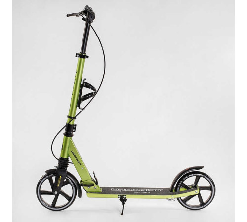 Самокат двоколісний "Skyper" SY-07856 (4) "Urbanist", ручні гальма, колеса PU 200мм, 1 амортизатор передній, підстаканник, в коробці