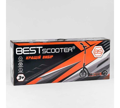 Самокат двоколісний Best Scooter 54664 (4) колеса PU - переднє 23 см, заднє - 20 см, 1 амортизатор, широкий руль, зажим руля, в коробці