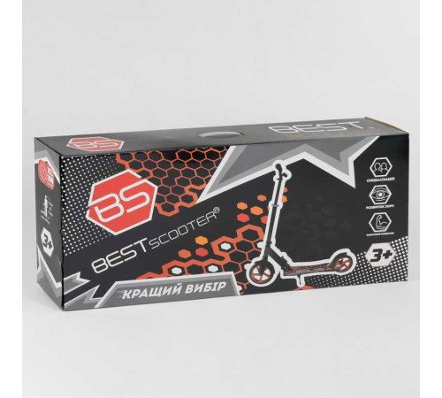 Самокат 34750 (2) Best Scooter, ЧОРНИЙ, зажим руля, переднє колесо PU - 22 см, заднє колесо PU - 20 см, 1 амортизатор, в коробці – в наличии! Купите сейчас у KAZKOVA
