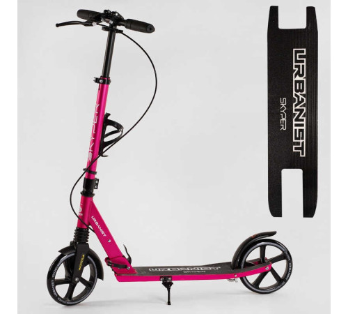 Самокат двоколісний "Skyper" SY-09588 (4) "Urbanist", ручні гальма, колеса PU 200мм, 1 амортизатор передній, підстаканник, в коробці