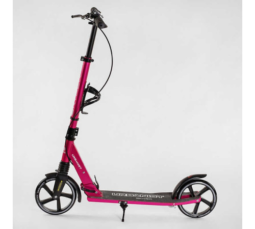 Самокат двоколісний "Skyper" SY-09588 (4) "Urbanist", ручні гальма, колеса PU 200мм, 1 амортизатор передній, підстаканник, в коробці