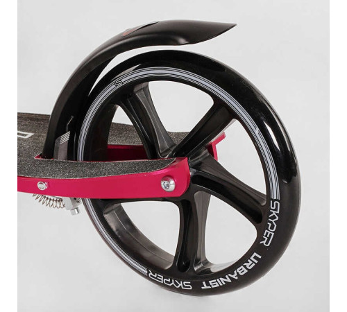 Самокат двоколісний "Skyper" SY-09588 (4) "Urbanist", ручні гальма, колеса PU 200мм, 1 амортизатор передній, підстаканник, в коробці