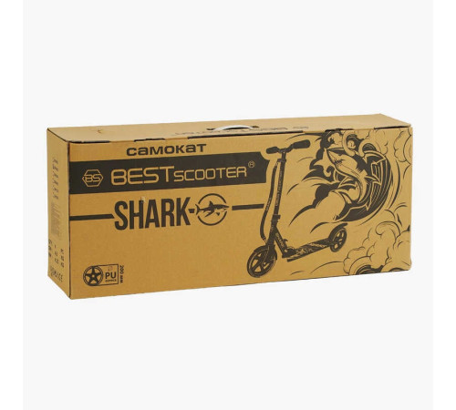 Самокат двоколісний "Best Scooter" SH-30610 (4) "SHARK", з ручним гальмом, затискач керма, колеса PU - 20 см, 1 амортизатор, в коробці