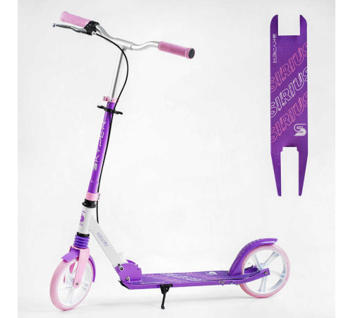 Самокат двоколісний S-12441 "Skyper" (4) "Sirius" колеса PU 200 мм, 1 амортизатор, ручне гальмо, в коробці