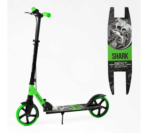 Самокат двоколісний "Best Scooter" SH-50730 (4) "SHARK", з ручним гальмом, затискач керма, колеса PU - 20 см, 1 амортизатор, в коробці