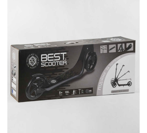 Самокат двоколісний 52753 "Best Scooter" (2) колір БІЛИЙ, колеса PU - 20 см, широкий велосипедне кермо, новий затиск керма, в коробці