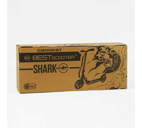 Самокат двоколісний "Best Scooter" SH-50730 (4) "SHARK", з ручним гальмом, затискач керма, колеса PU - 20 см, 1 амортизатор, в коробці